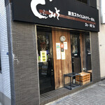 ど・みそ 八丁堀店的實拍圖