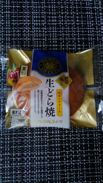 セイコーマート 釧路花園店的实拍高清图