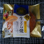 セイコーマート 釧路花園店的实拍图