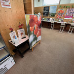 仁木町観光管理センター的实拍图