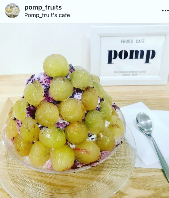 フルーツカフェ pomp的實拍高清圖