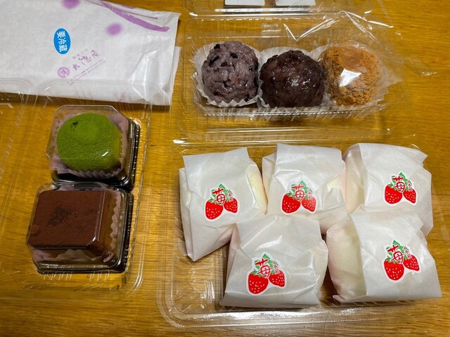 御菓子司大徳屋的實拍高清圖