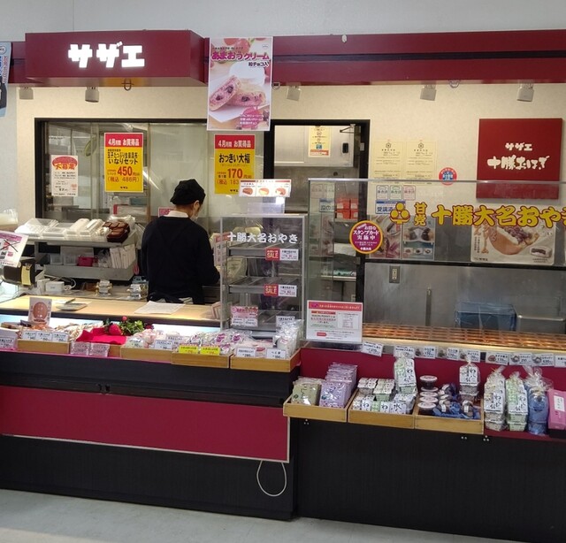 サザエ イオン新さっぽろ店的实拍高清图