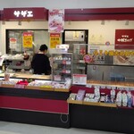 サザエ イオン新さっぽろ店的实拍图