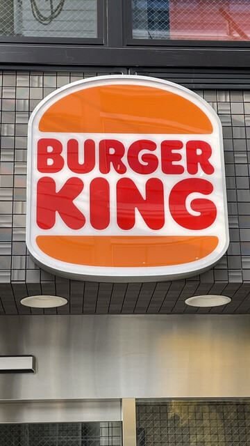 バーガーキング 神保町店的实拍高清图