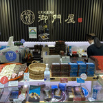 recommendations for 御門屋 アトレ恵比寿店