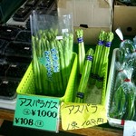 メルヘンの丘 野菜直売所的实拍图