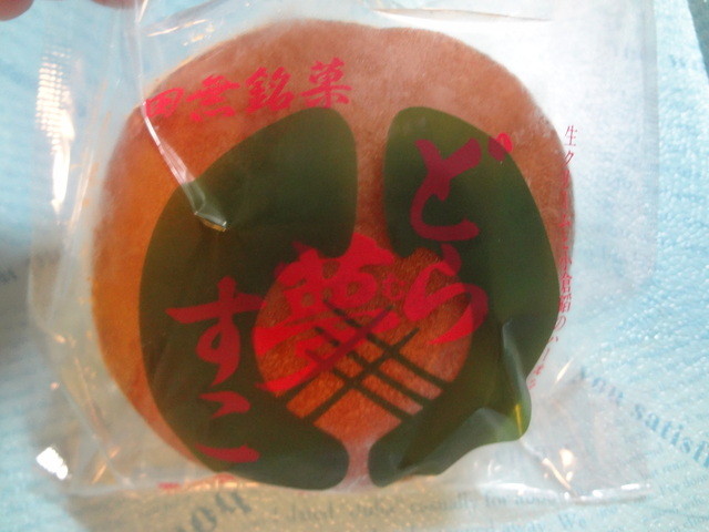 recommendations image for い志井 アスタ店