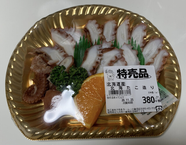 ラ・ムー 小倉沼店的实拍高清图