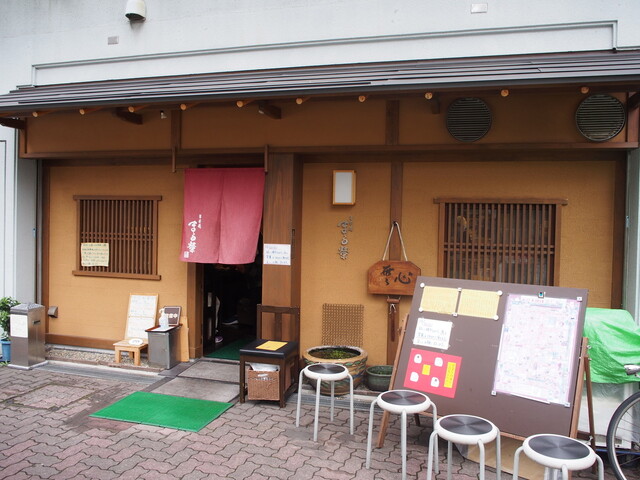 recommendations image for 日本橋 まる榮