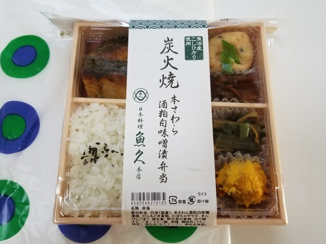 recommendations image for リトルシェフ