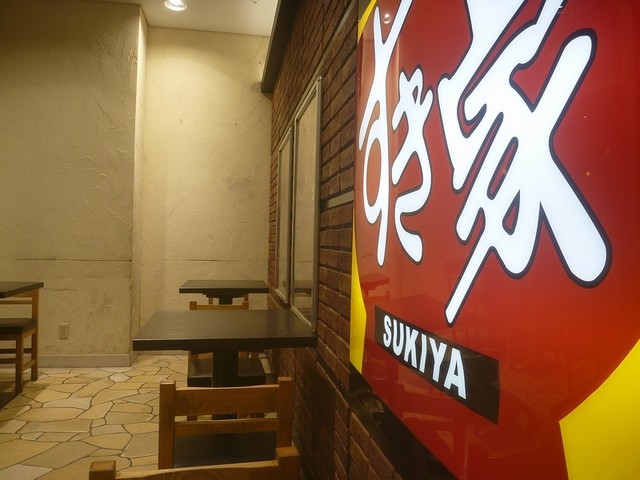 recommendations image for すき家 ワンザ有明店