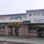 ひだか漁協三石特産品販売センター的實拍圖