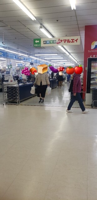 recommendations image for マルエイ 西葛西店