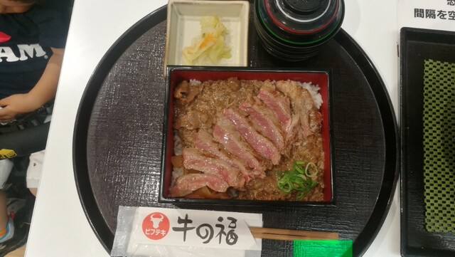 牛の福的實拍高清圖