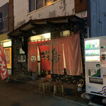 ラーメン櫻島 本店的实拍图