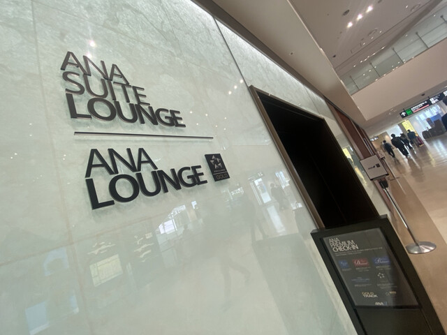 ANA ラウンジ 福岡空港 国内線的實拍高清圖