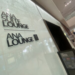 ANA ラウンジ 福岡空港 国内線的實拍圖