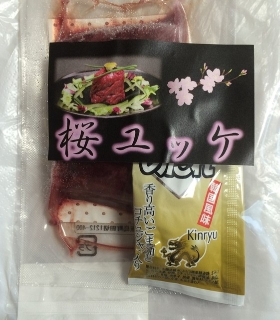 recommendations image for ミートショップ いとう