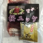 recommendations for ミートショップ いとう