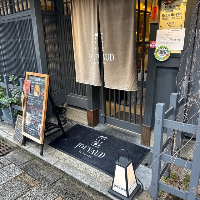 ラ・メゾン・ジュヴォー 京都祇園店的实拍高清图
