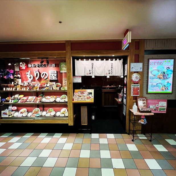 もりの屋 梅田阪急三番街店的實拍高清圖