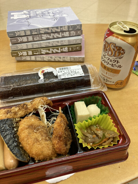 三ツ丸ストア 駅南店的实拍高清图