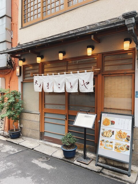 まことや的实拍高清图