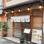 まことや的实拍图