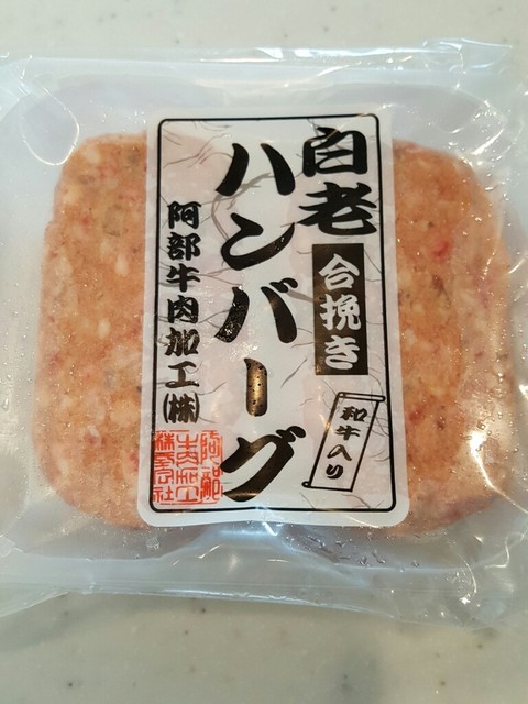 阿部牛肉加工的實拍高清圖