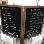 EAT CAFE ANZU的实拍图