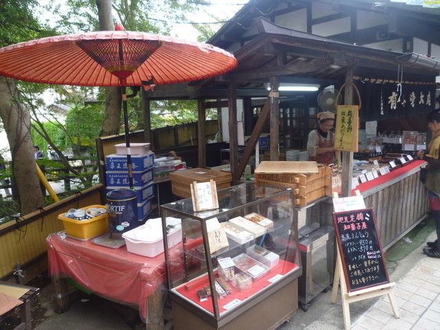 甘味 有喜堂的實拍高清圖