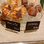 recommendations for ココロトカカオ