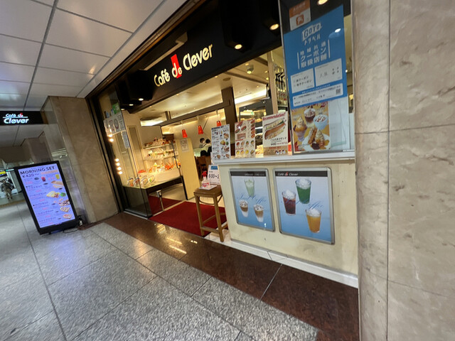 カフェ・ド・クレバー サウスゲート店的實拍高清圖