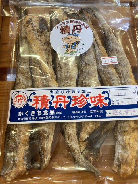 岬の市場的实拍高清图