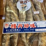 岬の市場的实拍图