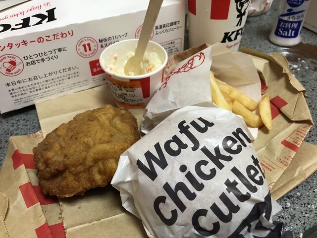 recommendations image for ケンタッキーフライドチキン 長田中央大通店