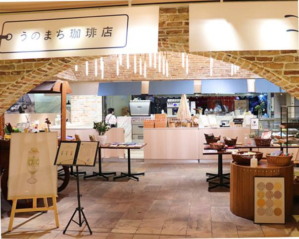 うのまち珈琲店 渋谷店的实拍高清图
