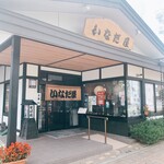 そば処 いなだ屋 置戸本店的实拍图