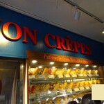 recommendations for マリオンクレープ 浅草花やしき店