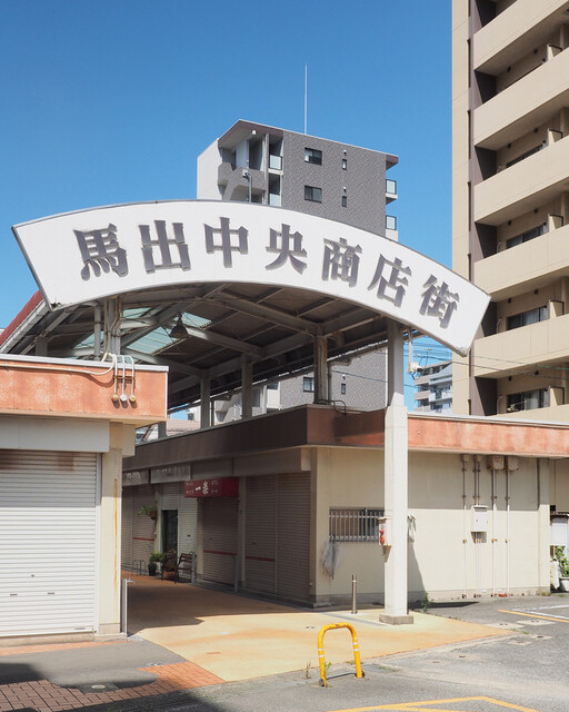 駒や的實拍高清圖