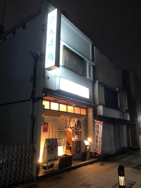 金太楼鮨 錦糸町店的實拍高清圖