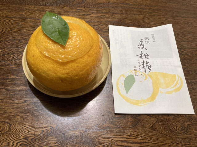 老松 伊勢丹新宿店的實拍高清圖