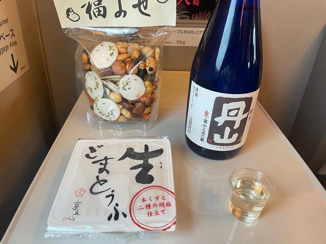豆富本舗的实拍高清图