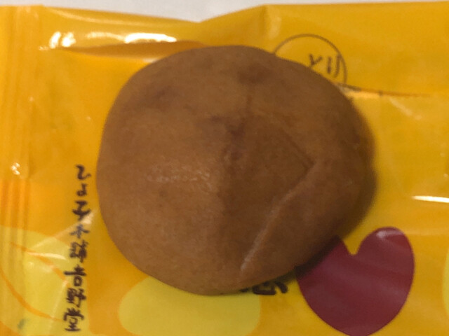 ひよ子本舗吉野堂 デイトス１号店的實拍高清圖