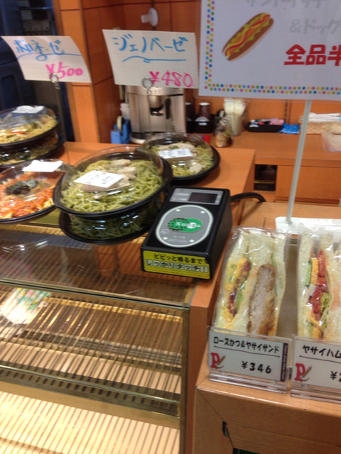 Pasco New Osaki的實拍高清圖