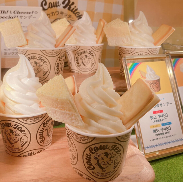 東京ミルクチーズ工場 Cow Cow Kitchen ららぽーと福岡店的實拍高清圖