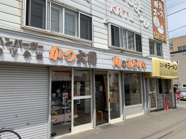 こく一番 ラーメン みどりや的實拍高清圖