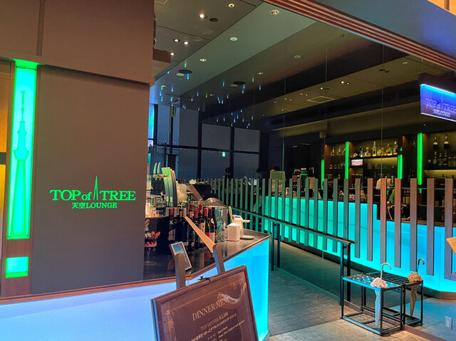 天空LOUNGE TOP of TREE 東京スカイツリータウン・ソラマチ店的實拍高清圖