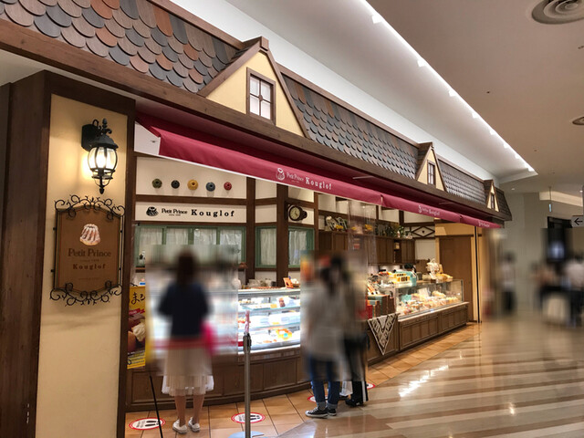 recommendations image for プチプランス クグロフ ららぽーとEXPOCITY店